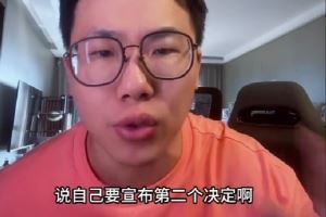 媒体人:老詹的重要决定估计和篮球不相关 而且刚执行完球员选项