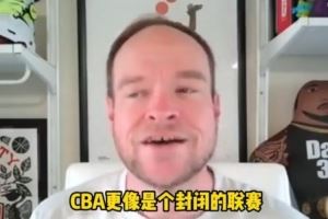 拓记:CBA比其他联赛更封闭 能理解杨瀚森不太适应NBA