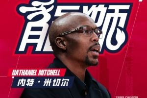 媒体人:米切尔拉来2名加拿大国家队康复师 保障广州NBA季前赛