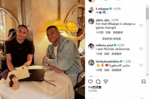 难得获得休息时间,姆巴佩社媒晒和弟弟伊桑合照