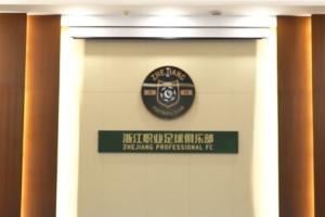 赛前筹备 高效落地