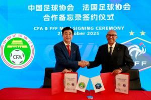 官方:中国足协与法国足协在京举行会谈并签署合作备忘录