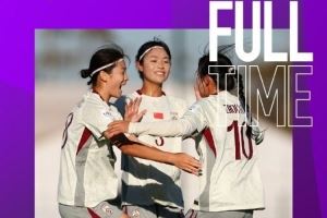  津媒：U17中国女足输球亦有收获，激励全队以务实姿态迎接挑战