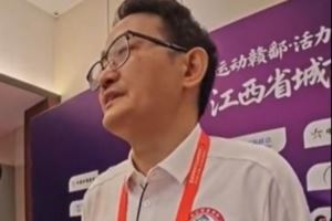  赣超半决赛赛后炮轰裁判，江西省足协副主席、九江队领队被处罚