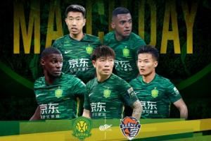 国安vs海牛首发:4外援PK!李磊、塞鸟先发,尼古拉、萨里奇出战