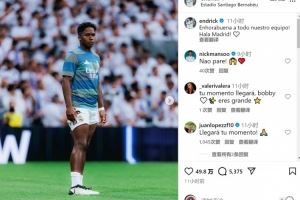 仍未出场⚽恩德里克社媒庆祝胜利:祝贺全队,Hala Madrid!