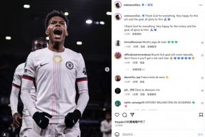 冷静挑射破门!埃斯特旺社媒晒庆祝照:很高兴赢球并且斩获进球